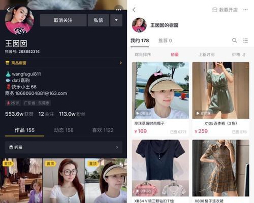 抖音小店商品详情页尺寸规格全解析(掌握抖音小店商品详情页尺寸) 抖音小店商品详情页尺寸规格全解析(掌握抖音小店商品详情页尺寸)