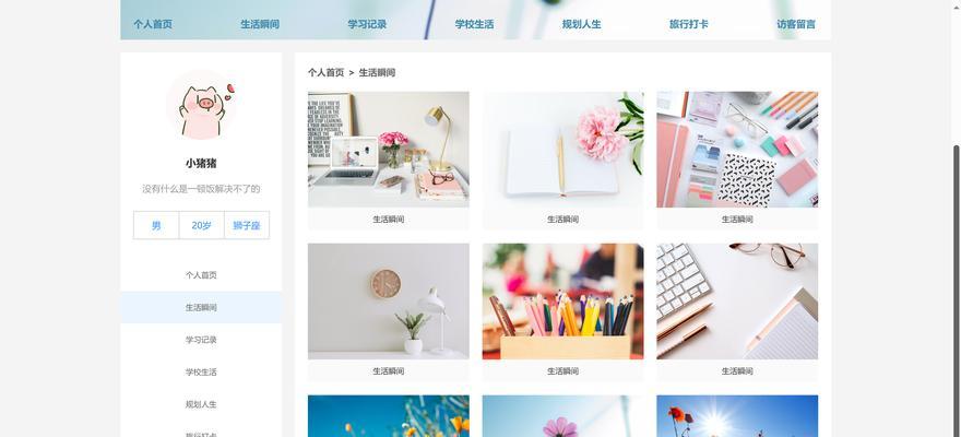 网页设计制作网站模板如何选择?网页设计制作网站模板的作用是什么? 网页设计制作网站模板如何选择?网页设计制作网站模板的作用是什么?