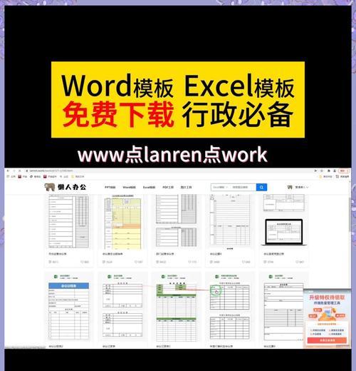 网页设计制作网站模板如何选择?网页设计制作网站模板的作用是什么? 网页设计制作网站模板如何选择?网页设计制作网站模板的作用是什么?