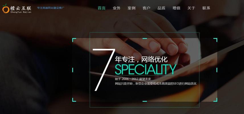 济南网站建设哪家公司好?价格和服务如何? 济南网站建设哪家公司好?价格和服务如何?