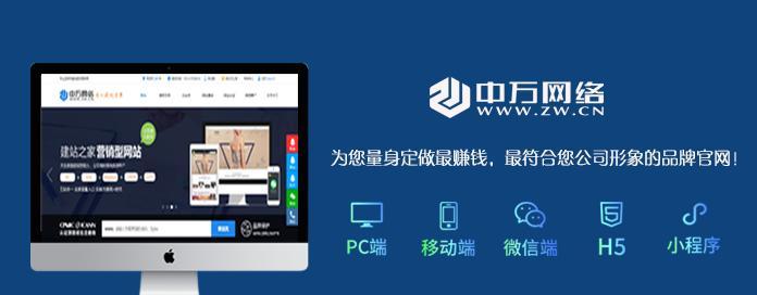 微信网站建设需要注意哪些问题? 微信网站建设需要注意哪些问题?