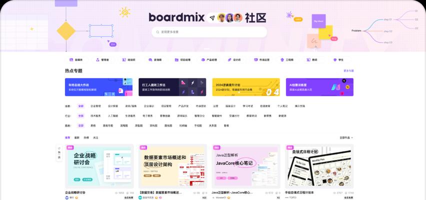 ppt模板免费网站如何使用?常见问题有哪些? ppt模板免费网站如何使用?常见问题有哪些?